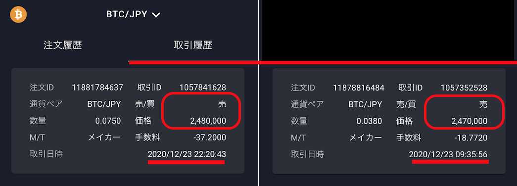 f:id:ken46abeshi:20210103011916p:plain