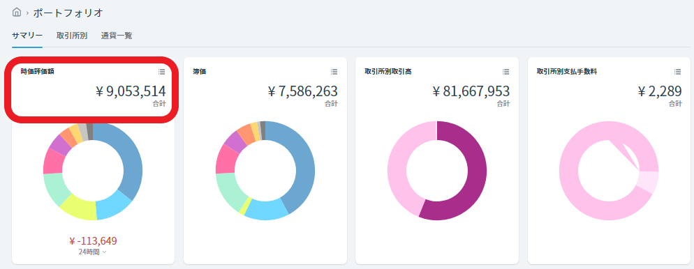 f:id:ken46abeshi:20210221114630p:plain
