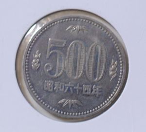 昭和64年銘500円白銅貨