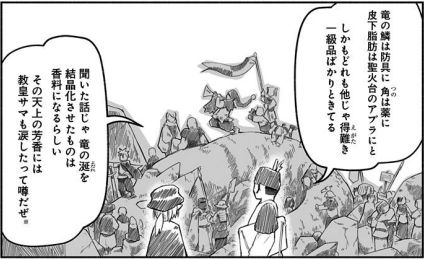 f:id:ken530000:20170618125747j:plain