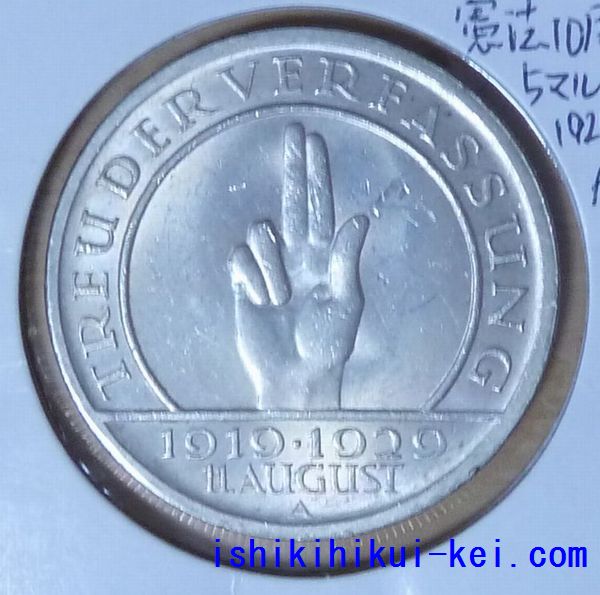 f:id:ken530000:20171111232303j:plain