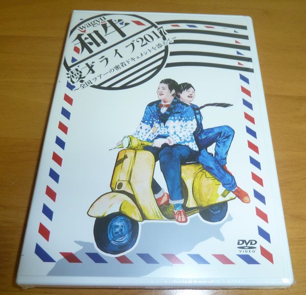 f:id:ken530000:20180108001001j:plain f:id:ken530000:20180108001001j:plain