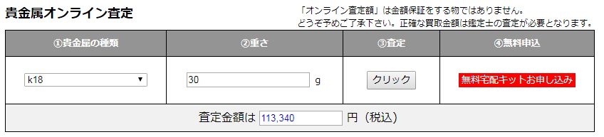 f:id:ken530000:20181014190916j:plain
