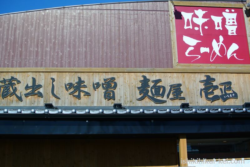 f:id:ken530000:20181102231749j:plain f:id:ken530000:20181102231749j:plain