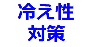 f:id:ken530000:20181103105534j:plain