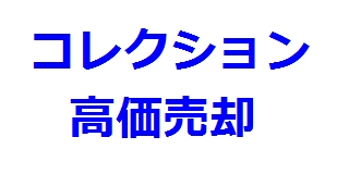 f:id:ken530000:20181104170254j:plain