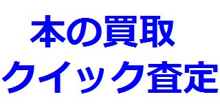 f:id:ken530000:20181206151320j:plain