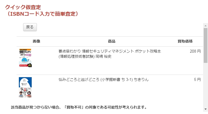 f:id:ken530000:20181206152845j:plain