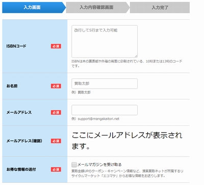 漫画本 宅配買取 3店の見積もり結果を比較 買取価格の一番高いところは 意識低い系ドットコム 漫画本 宅配買取 3店の見積もり結果を比較 買取価格の一番高いところは 意識低い系ドットコム