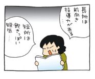 f:id:ken530000:20181209185805j:plain f:id:ken530000:20181209185805j:plain