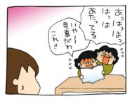 f:id:ken530000:20181209185808j:plain f:id:ken530000:20181209185808j:plain