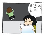 f:id:ken530000:20181209185836j:plain f:id:ken530000:20181209185836j:plain