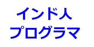 f:id:ken530000:20181230111012j:plain