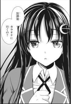 ネタバレ注意 漫画 非オタの彼女が俺の持ってるエロゲに興味津々なんだが を読みました 意識低い系ドットコム