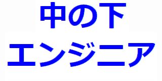 f:id:ken530000:20190417221357j:plain