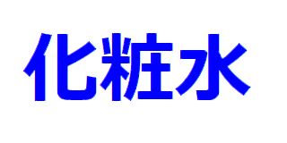 f:id:ken530000:20190419224318j:plain