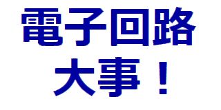 f:id:ken530000:20190812221020j:plain