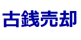 f:id:ken530000:20190902224006p:plain