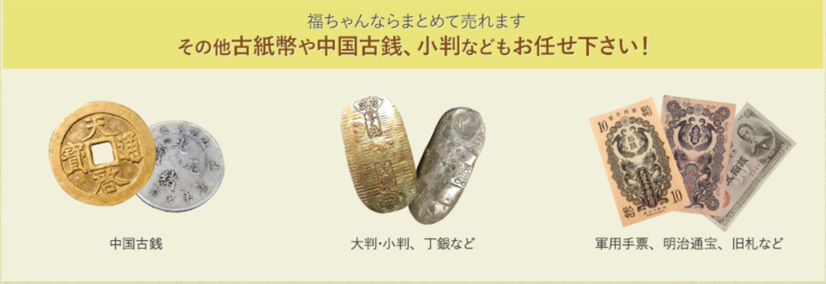 f:id:ken530000:20190915091452p:plain f:id:ken530000:20190915091452p:plain