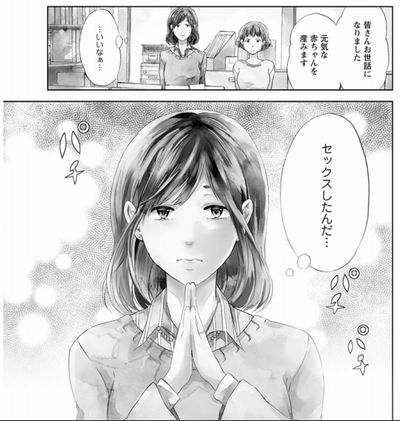 あなたがしてくれなくても