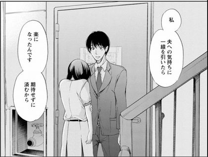 あなたがしてくれなくても