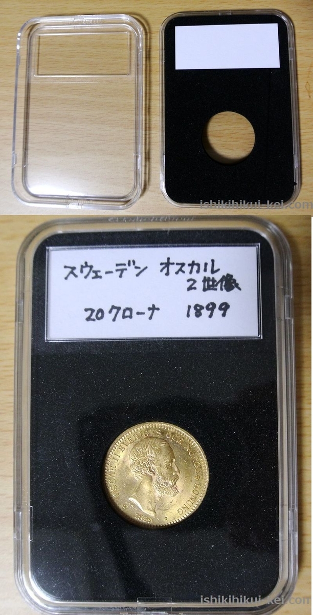 スラブ型ケース