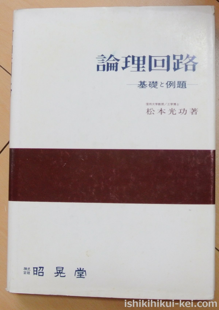 f:id:ken530000:20200509113828j:plain