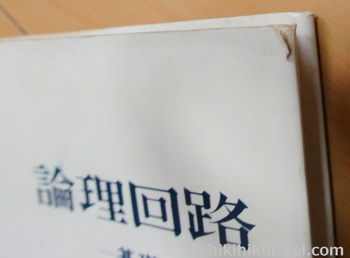 f:id:ken530000:20200509113836j:plain