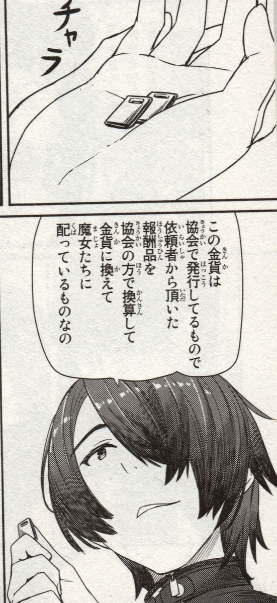 f:id:ken530000:20200526113800j:plain