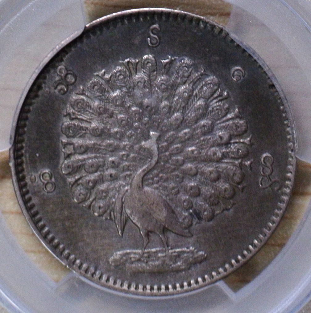 ビルマ1852年発行1キャット銀貨(通称:孔雀銀貨)