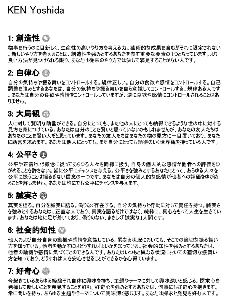 f:id:ken5677:20180118164506j:plain