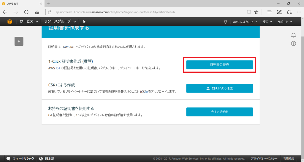 f:id:ken5owata:20171021185207p:plain f:id:ken5owata:20171021185207p:plain