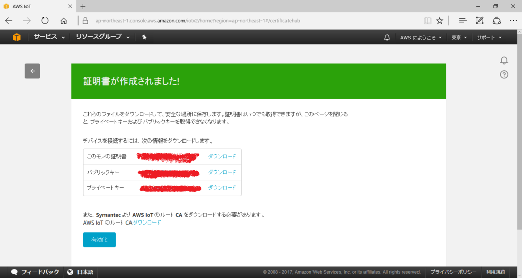 f:id:ken5owata:20171021185244p:plain f:id:ken5owata:20171021185244p:plain
