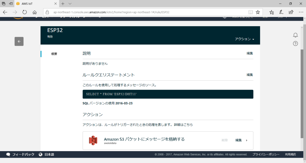 f:id:ken5owata:20171021195626p:plain f:id:ken5owata:20171021195626p:plain