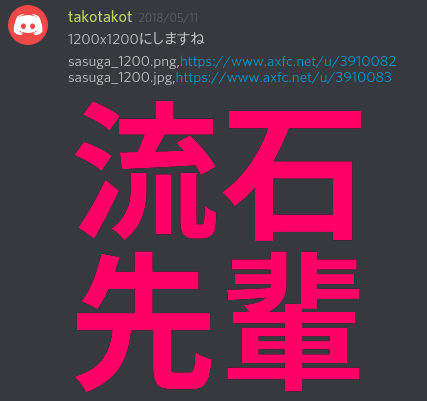 f:id:ken5owata:20180623211652p:plain