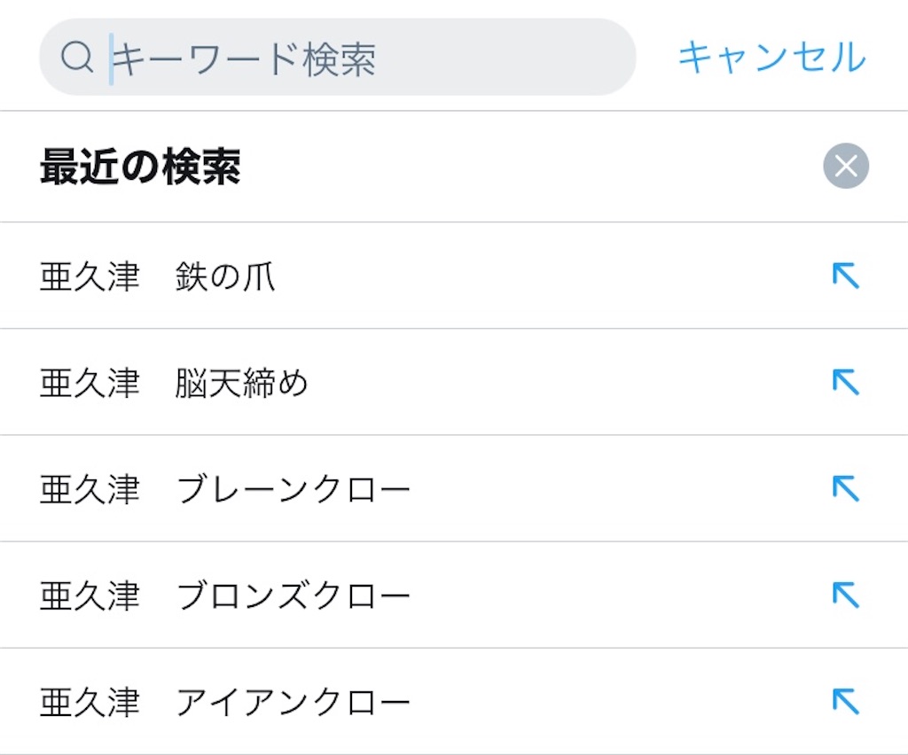 f:id:kenQ_in:20210605011853j:image f:id:kenQ_in:20210605011853j:image
