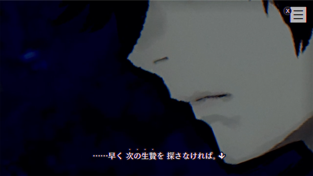 f:id:kenQ_in:20230717115133p:image