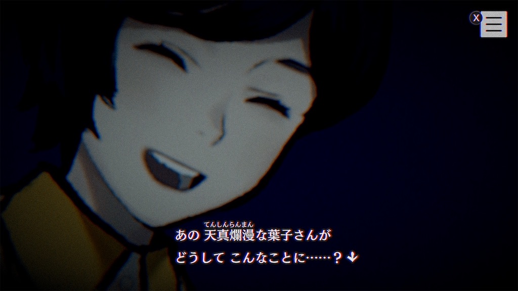 f:id:kenQ_in:20230717211641j:image