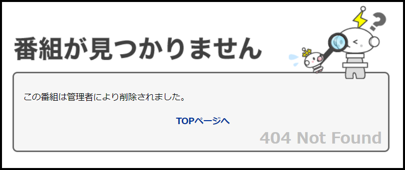 異議申し立てが認められて第三者が原因のbanが解除されたケース ニコ生 Ban世界より 異議申し立てが認められて第三者が原因のbanが解除されたケース ニコ生 Ban世界より