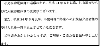 f:id:kenZeno77:20120624032126j:image