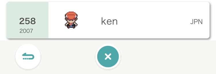 f:id:ken_9_nine:20201001181619j:plain