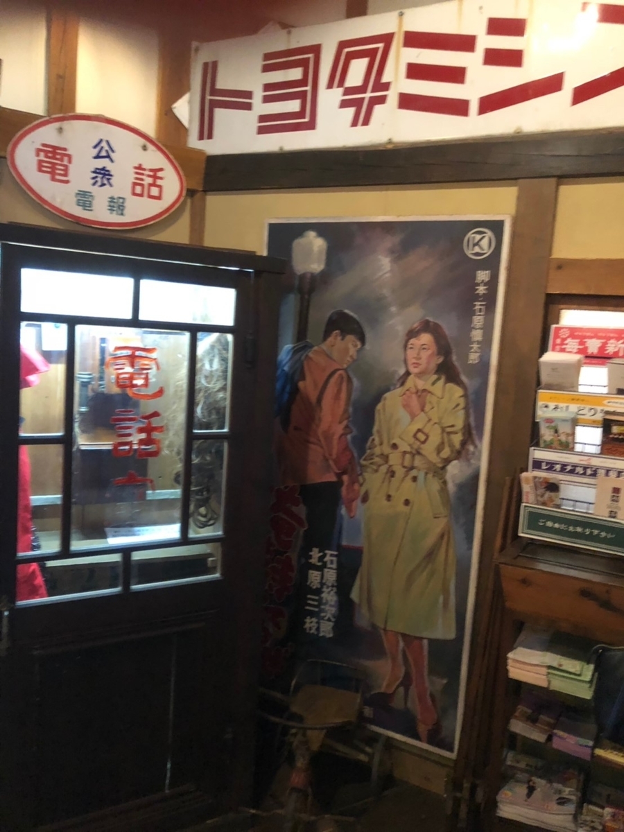 f:id:ken_G_3:20190511074531j:plain f:id:ken_G_3:20190511074531j:plain