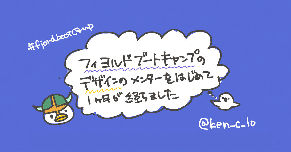 f:id:ken_c_lo:20211202130657j:plain