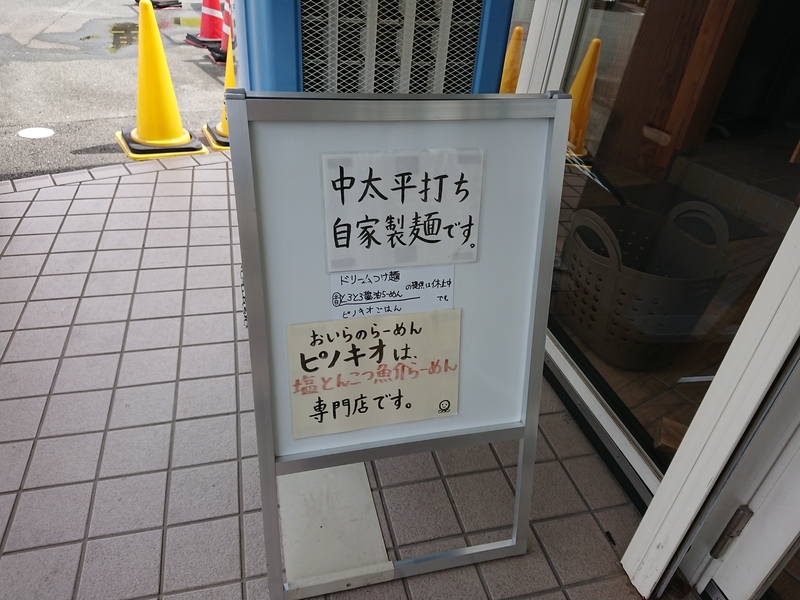 f:id:ken_chan_bike:20200903144240j:plain f:id:ken_chan_bike:20200903144240j:plain