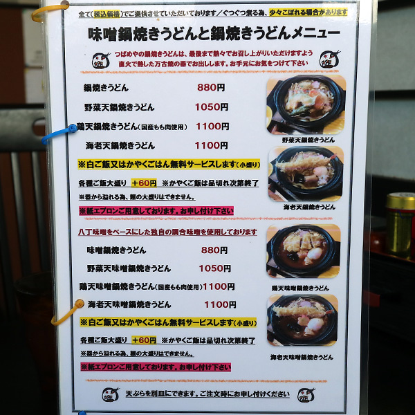 f:id:ken_chan_bike:20201013152401j:plain f:id:ken_chan_bike:20201013152401j:plain