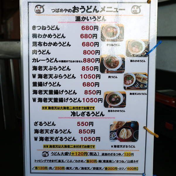 f:id:ken_chan_bike:20201013152405j:plain f:id:ken_chan_bike:20201013152405j:plain