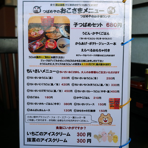 f:id:ken_chan_bike:20201013152415j:plain f:id:ken_chan_bike:20201013152415j:plain