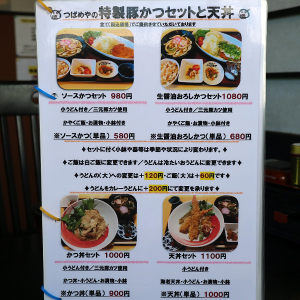 f:id:ken_chan_bike:20201013152419j:plain f:id:ken_chan_bike:20201013152419j:plain