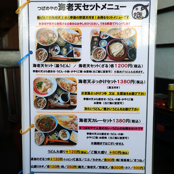f:id:ken_chan_bike:20201013152429j:plain f:id:ken_chan_bike:20201013152429j:plain