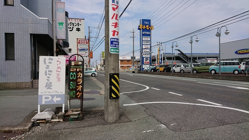 f:id:ken_chan_bike:20201013211548j:plain f:id:ken_chan_bike:20201013211548j:plain